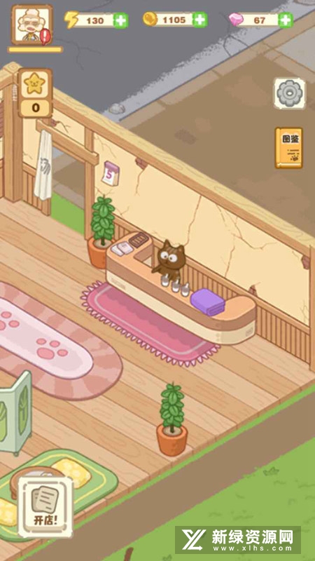 猫咪澡堂修改版无广告版