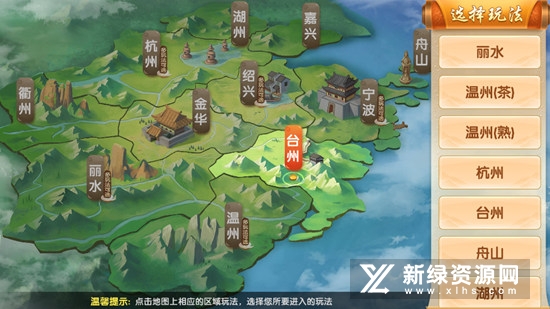 财神麻将官方版手机版安装包