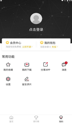 特狗影视