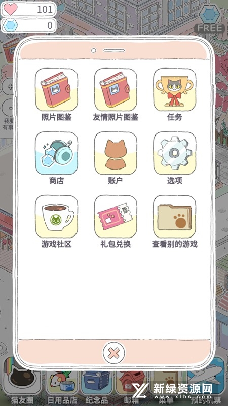 猫友圈猫咪的旅行游戏安卓中文版(CatStar)