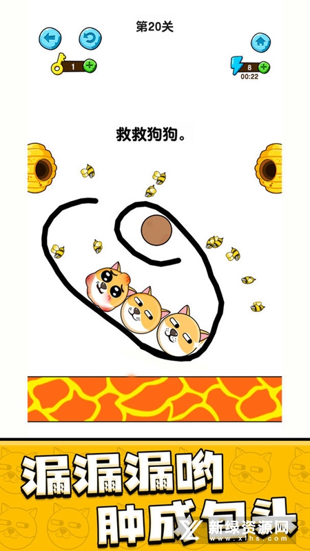 我的狗狗游戏正版新版本