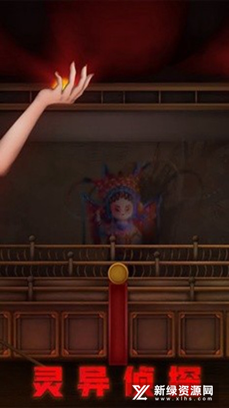 灵异侦探无广告提示修改版
