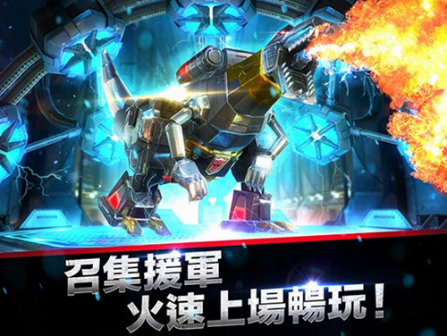 变形金刚地球战争