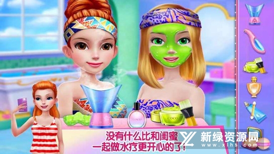 魅力女团潮流闺蜜党解锁付费版修改版