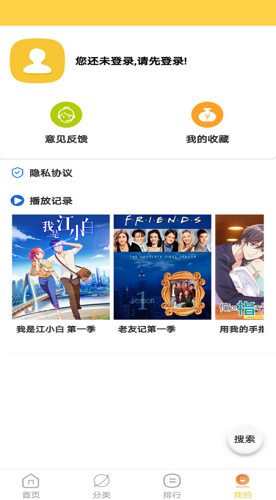 天天美剧
