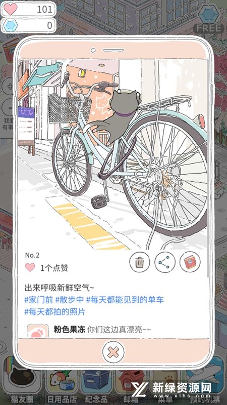 猫友圈猫咪的旅行游戏安卓中文版(CatStar)