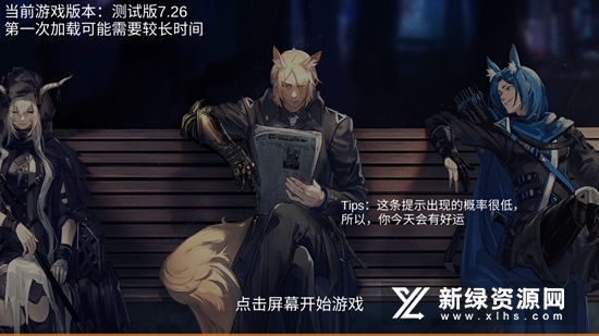 Arkmusic明日方舟音游最新版