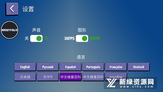 Axes.io刀光斧影内置菜单版