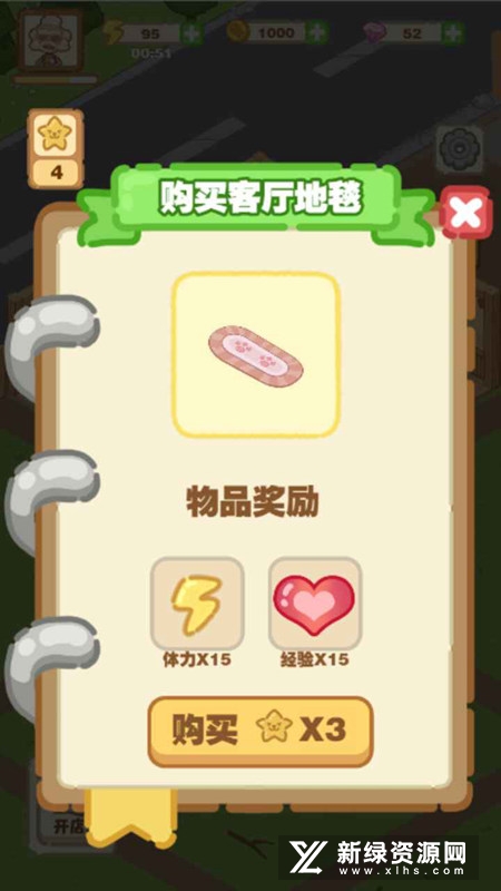 猫咪澡堂修改版无广告版
