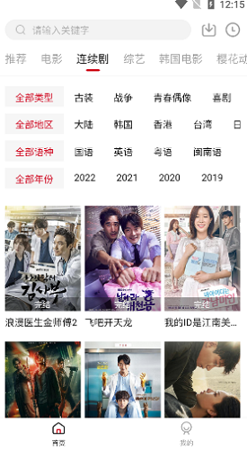 爱迪影视