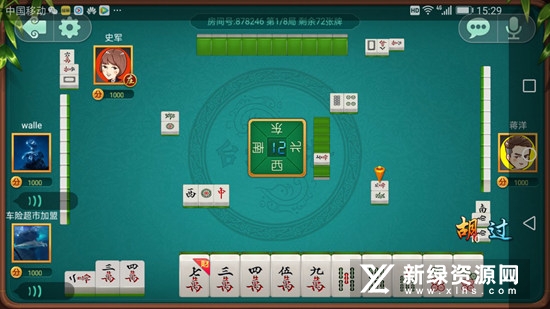 浙江台州麻将最新版免费版