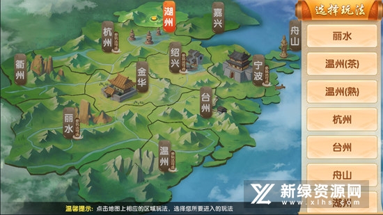 青田麻将茶苑官方版正版