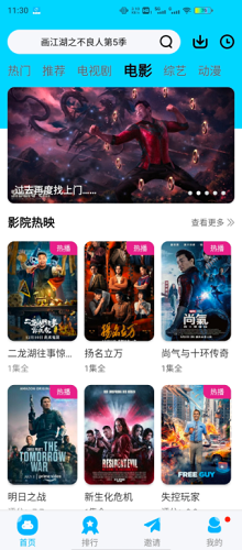 玲珑视频