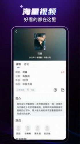 歪歪影视