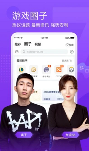 斗鱼直播