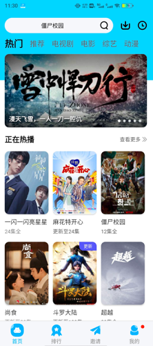 玲珑视频