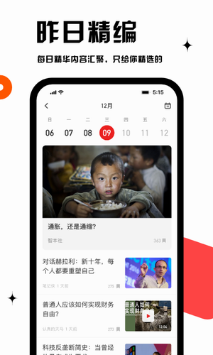 虎嗅