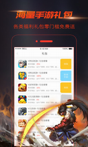 手游视界
