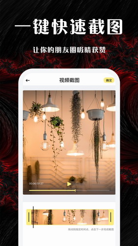 梅花视频