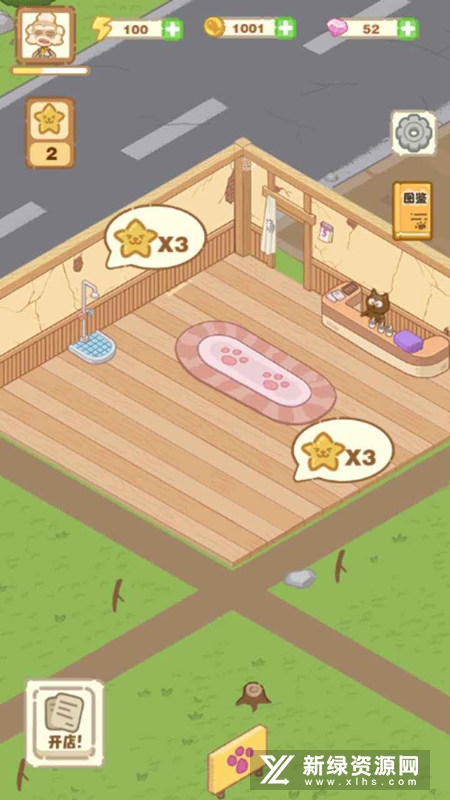 猫咪澡堂修改版无广告版