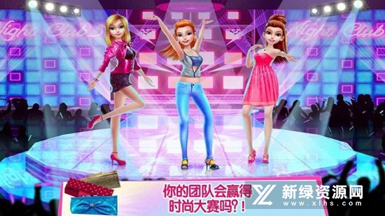 魅力女团潮流闺蜜党解锁付费版修改版