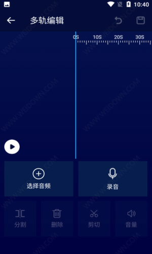 超级音乐编辑器