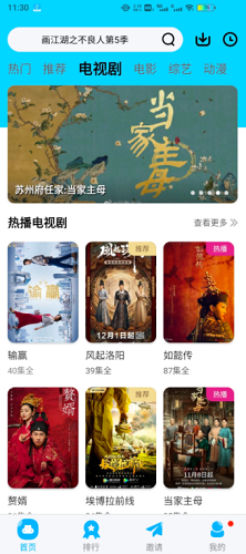玲珑视频