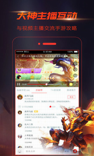手游视界