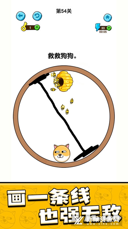 我的狗狗游戏正版新版本