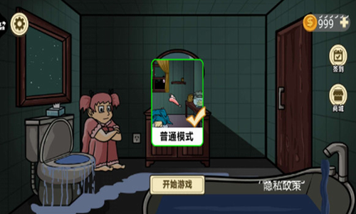 异形虫入侵地球