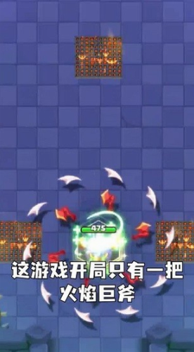 飞刀勇士