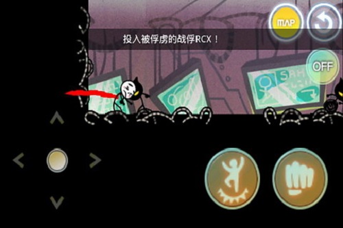 动感超人