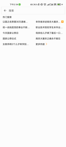 See