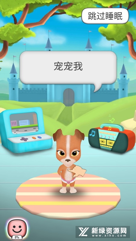 我的会说话的狗宠物游戏官方版(My Talking Lady Dog)