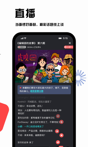 虎嗅