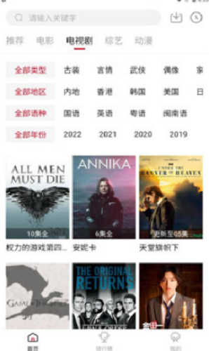 特狗影视