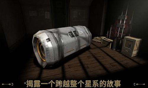 异星装置博物馆