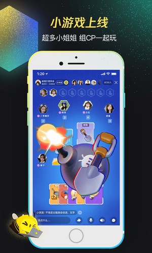掌上WeGame