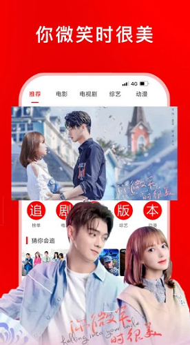 永久免费无广告追剧神器app