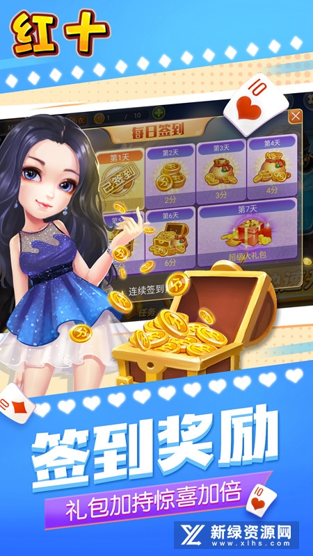 湖州红十扑克官方手机版