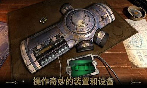 异星装置博物馆