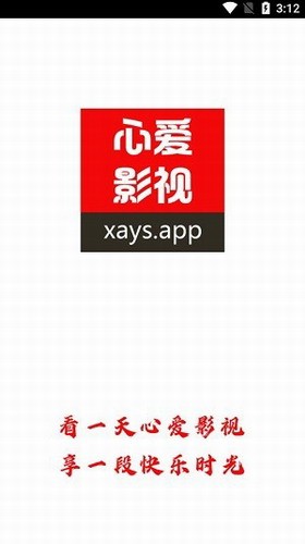 心爱影视