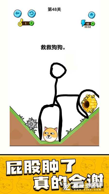 我的狗狗游戏正版新版本