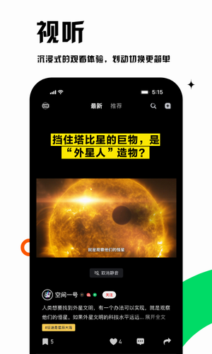 虎嗅
