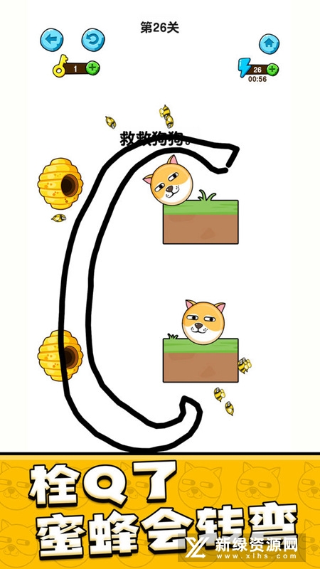 我的狗狗游戏正版新版本