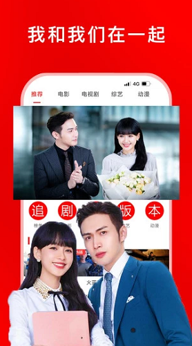 永久免费无广告追剧神器app