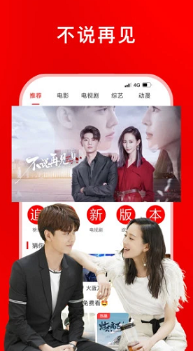 永久免费无广告追剧神器app