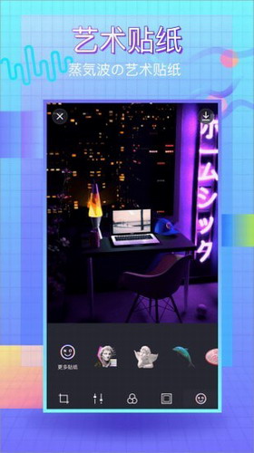 蒸汽波视频