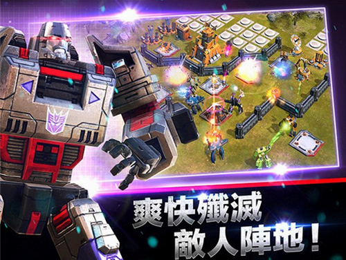 变形金刚地球战争