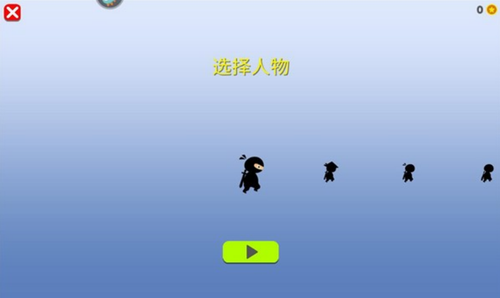 火柴间谍英雄